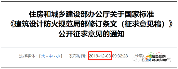 防煙和排煙風機房的消防用電設備供電雙切箱到底應設置在何處