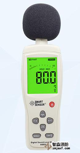 數字聲級計量程:30dB~130dB;精度:1.5dB