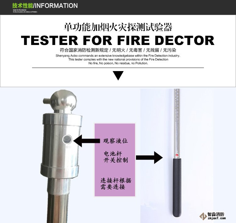 20180811174832_36092.jpg 消防測試煙槍