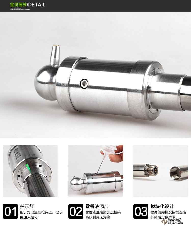 20180811174836_12757.jpg 消防測試煙槍